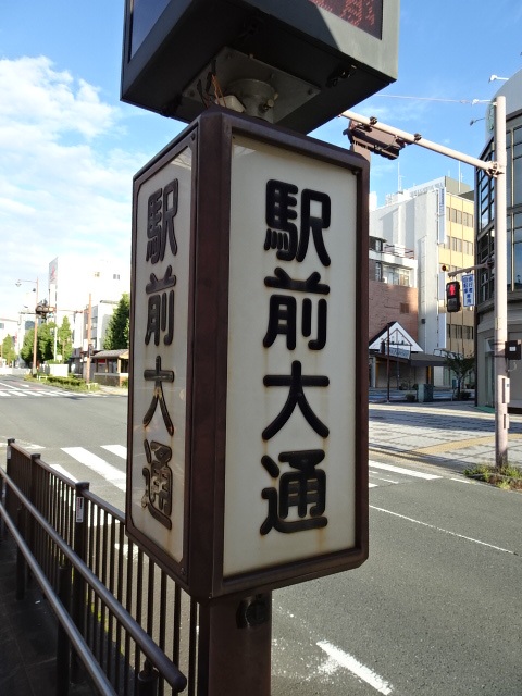 第1種 (1番線)