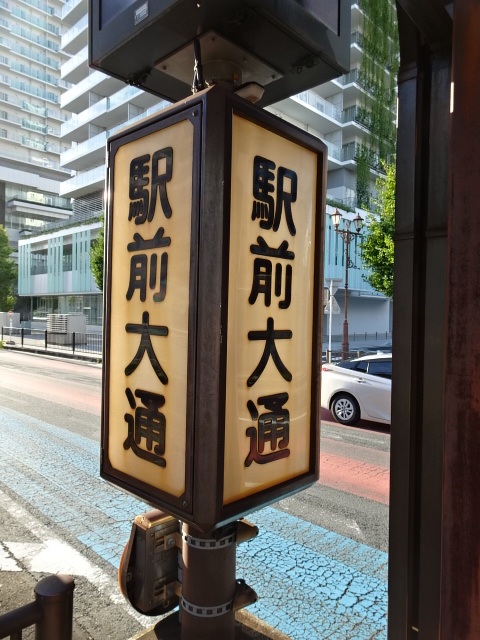 第1種 (2番線)