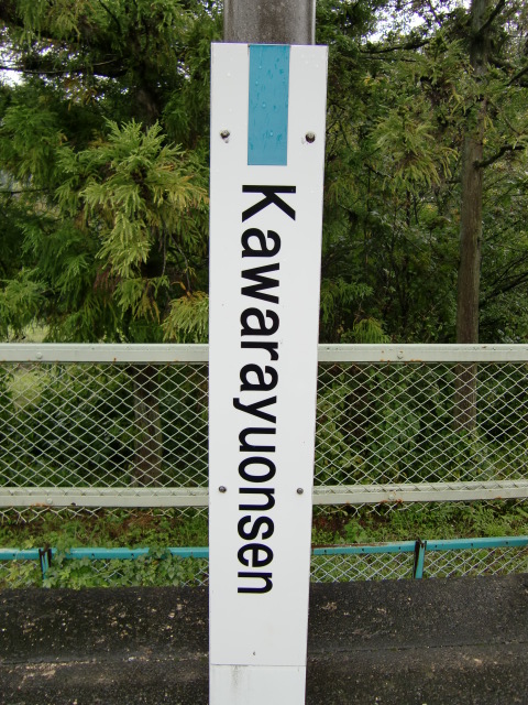 柱取り付け式