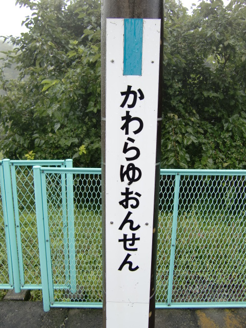 柱取り付け式