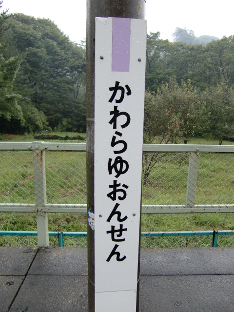 柱取り付け式