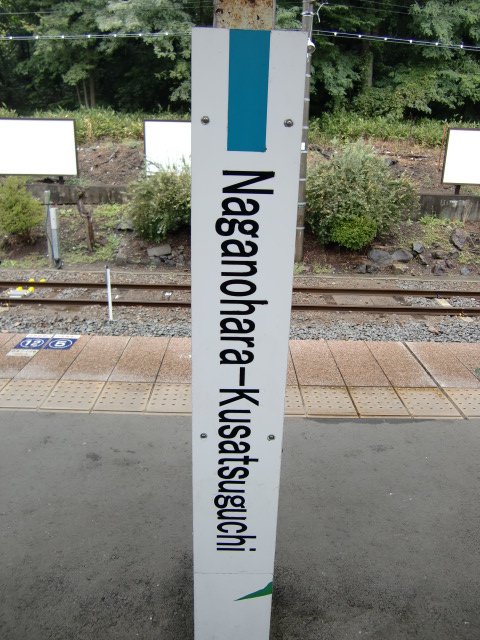 柱取り付け式