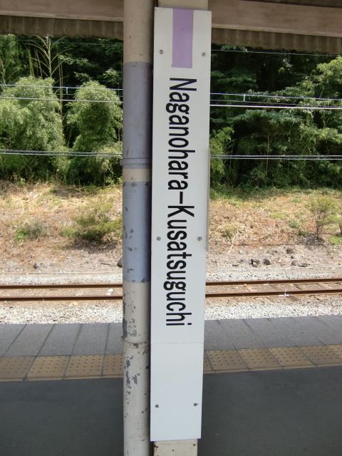 柱取り付け式