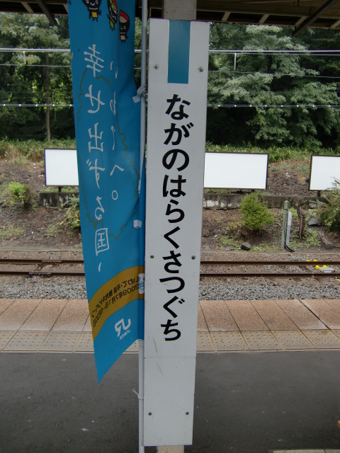 柱取り付け式
