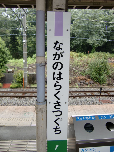 柱取り付け式