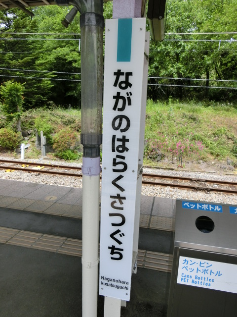 柱取り付け式