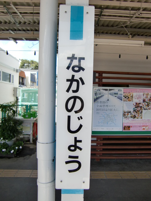 柱取り付け式