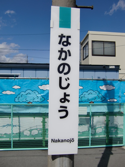 柱取り付け式