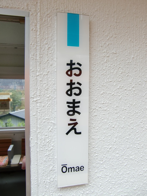 柱取り付け式
