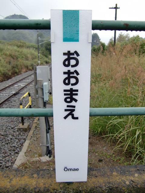 柱取り付け式