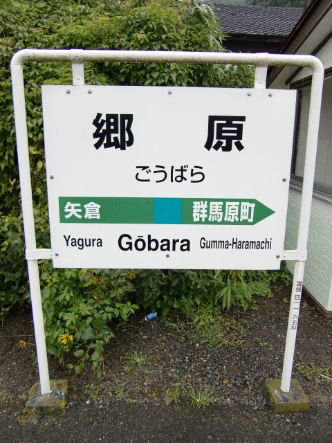 上りホーム
