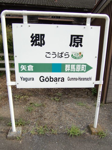 上りホーム