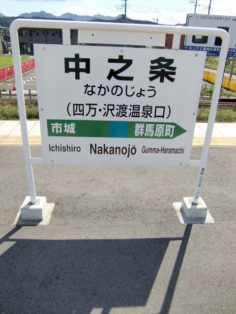 2番線