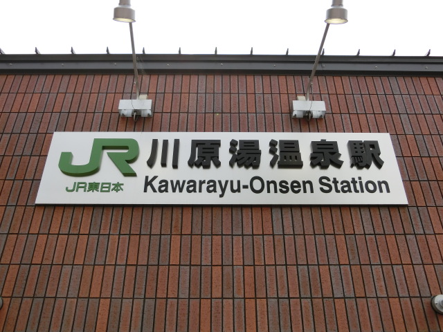 第1種