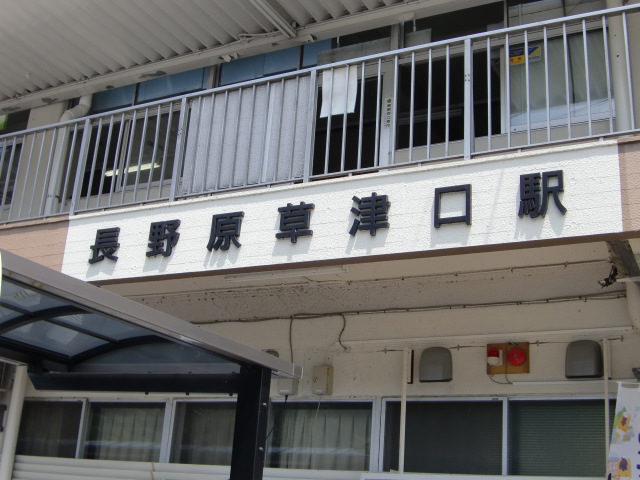 第1種