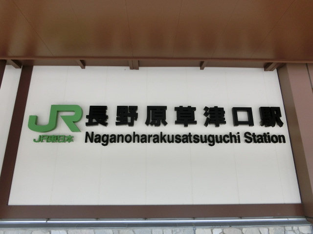 第1種