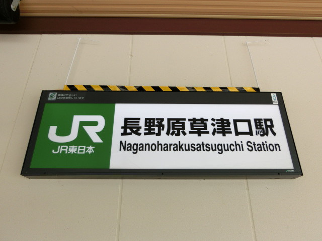 第1種