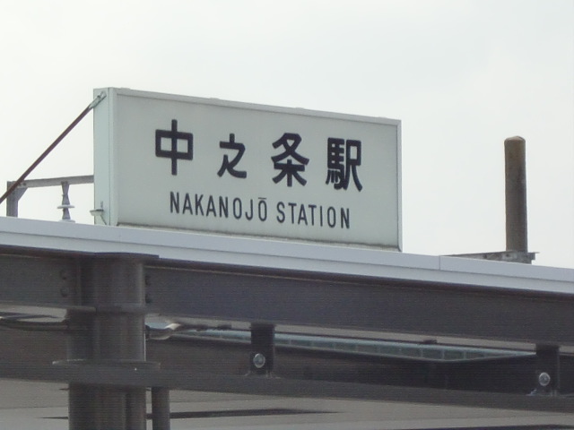 第1種