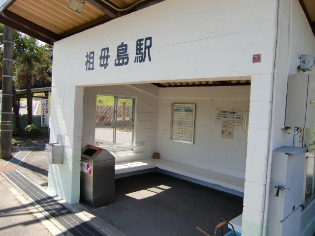 待合室