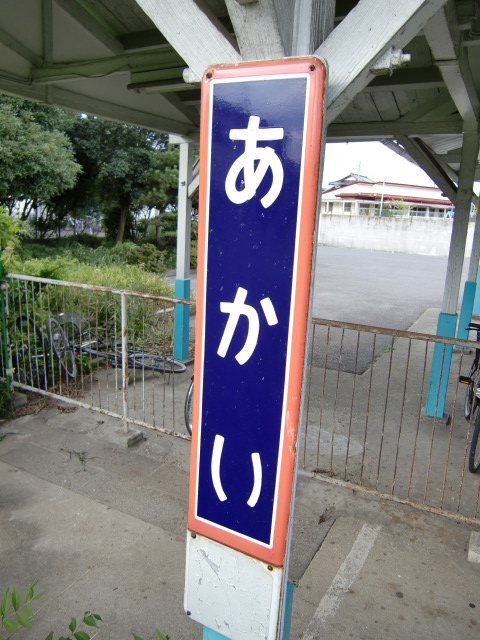 柱取り付け式