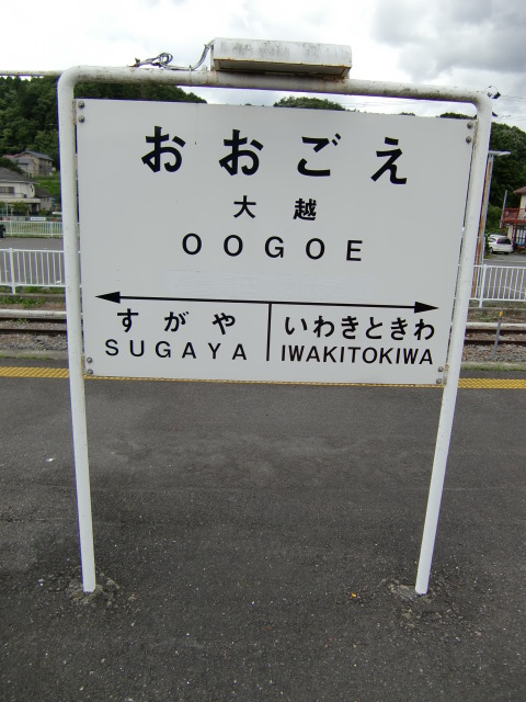 2番線