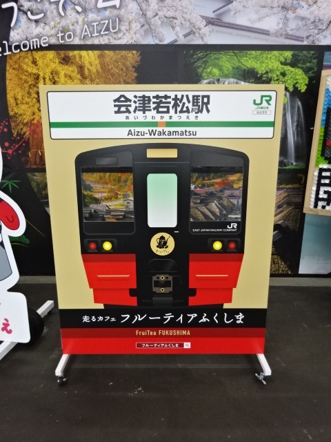 駅名板 (改札内改札口そば)