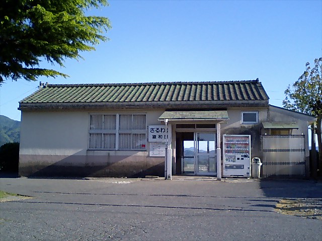駅舎