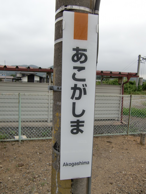 柱取り付け式
