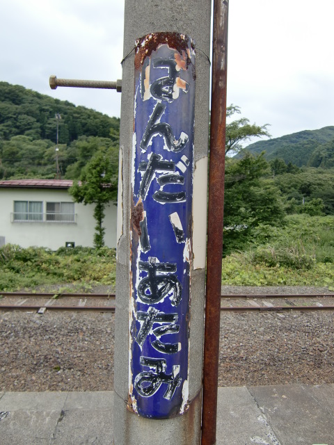 柱取り付け式