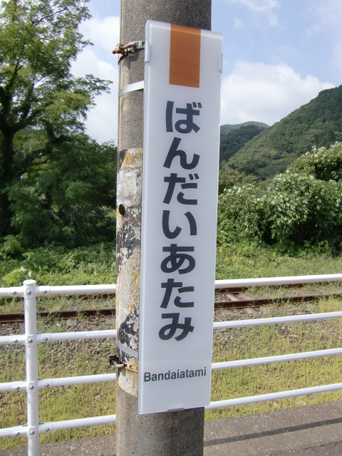 柱取り付け式