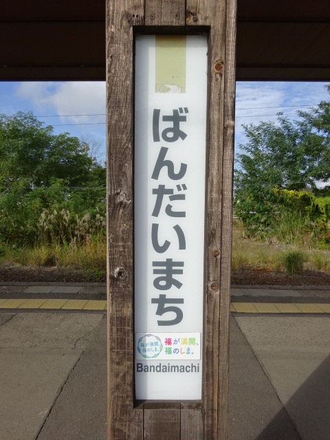 柱取り付け式