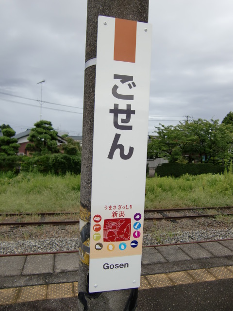 柱取り付け式