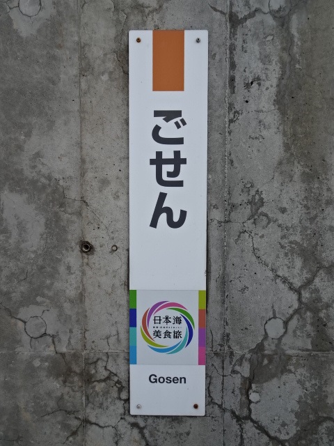 柱取り付け式