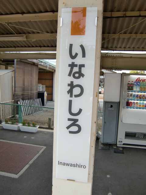 柱取り付け式