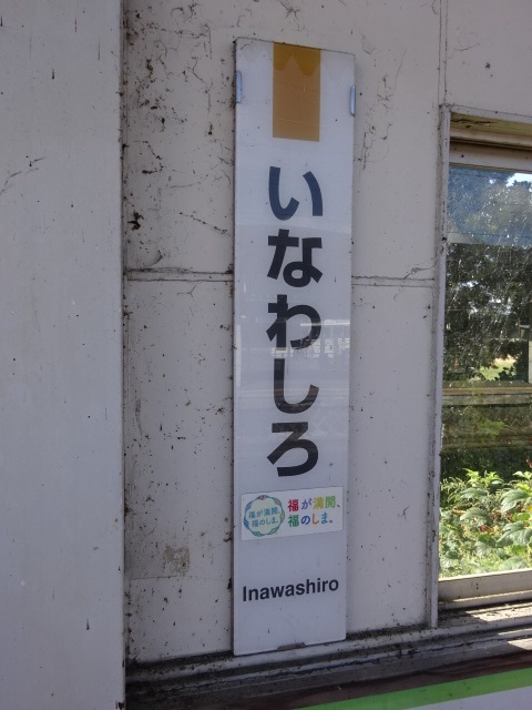 柱取り付け式