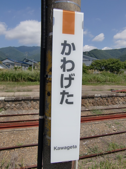 柱取り付け式