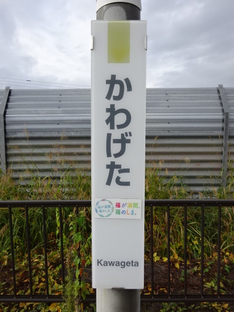 柱取り付け式