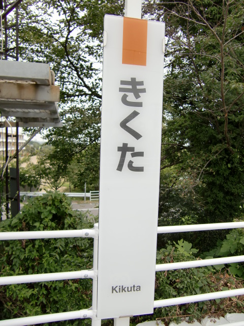 柱取り付け式