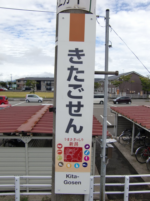 柱取り付け式