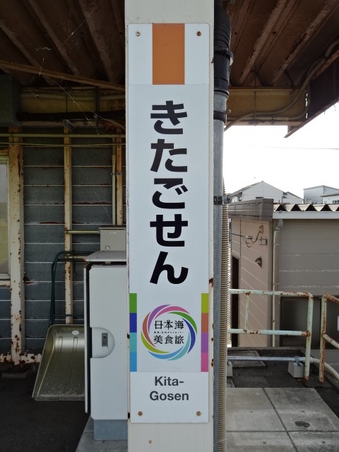 柱取り付け式