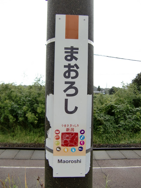 柱取り付け式