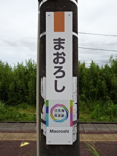 柱取り付け式