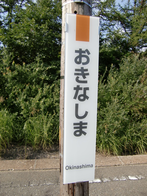 柱取り付け式