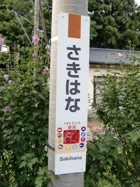 柱取り付け式