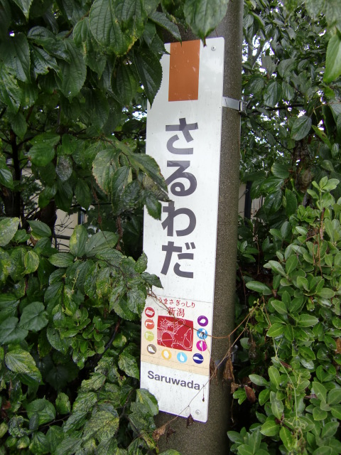 柱取り付け式