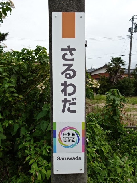 柱取り付け式