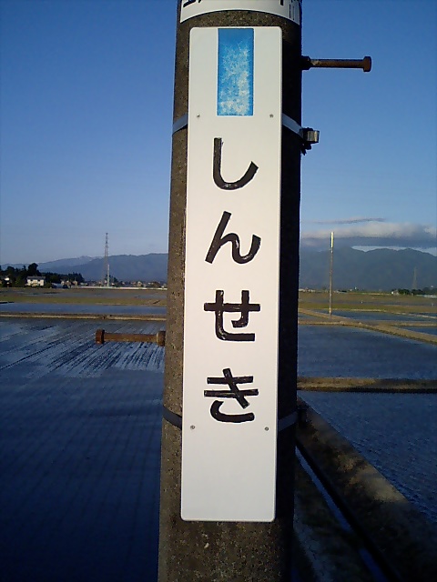 柱取り付け式
