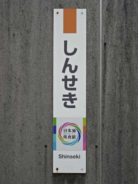 柱取り付け式