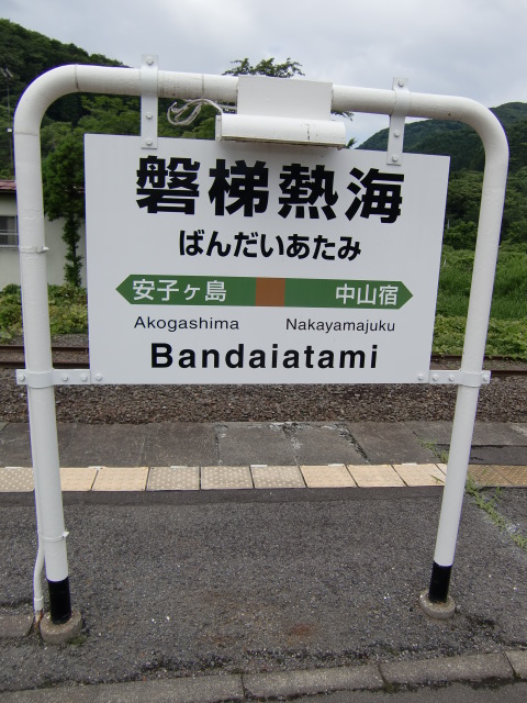 2番線