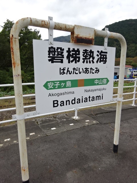 2番線